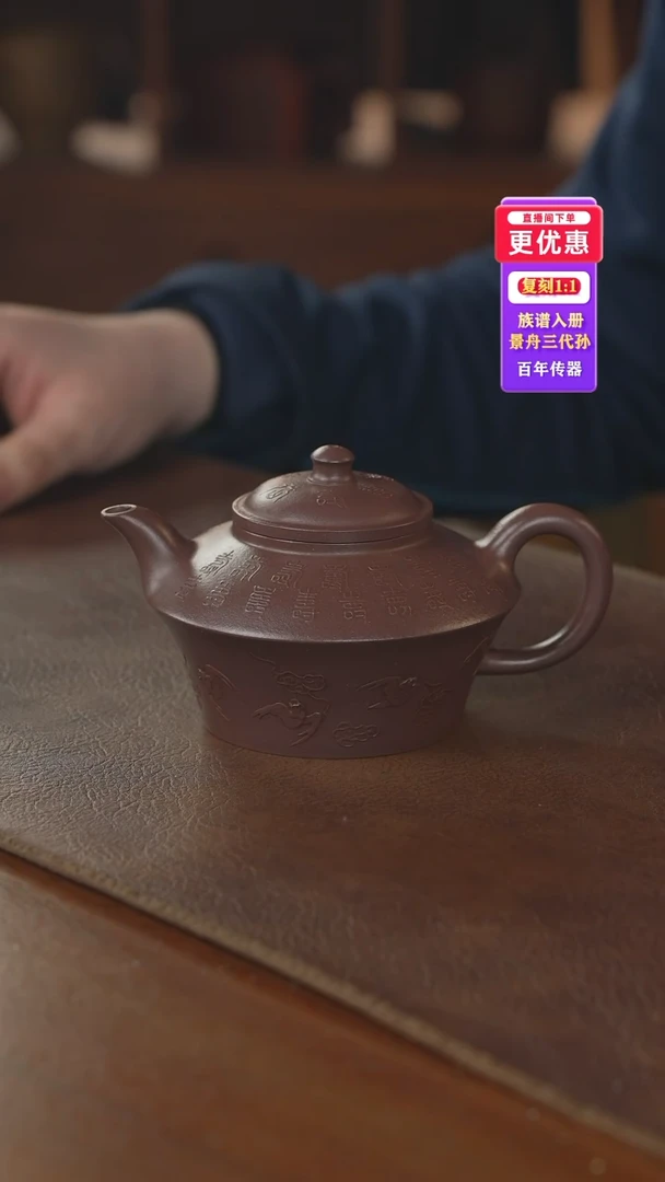 茶壶紫砂紫砂壶紫砂壶