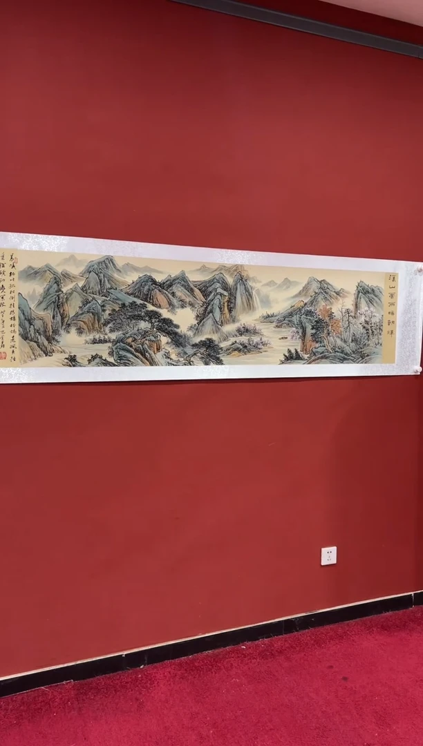 书法蒙 巴金鑫 六尺条