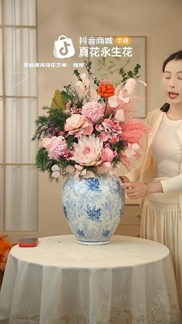 ：        单花束