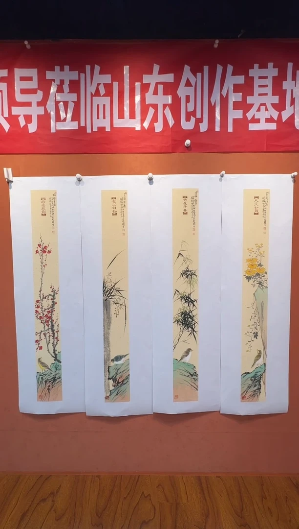 国画孙桂国老师作品，带合影证书19-25