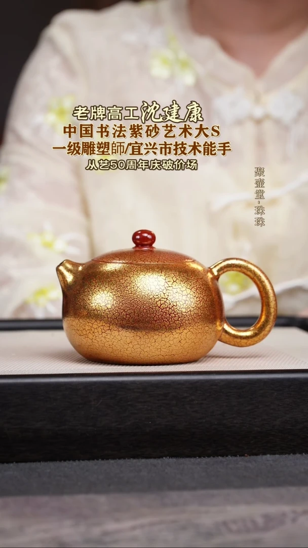 茶壶紫砂宜兴原矿紫砂壶