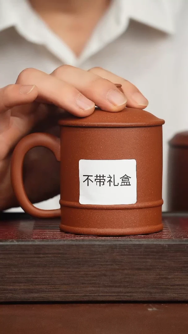 茶杯紫砂紫砂盖杯
