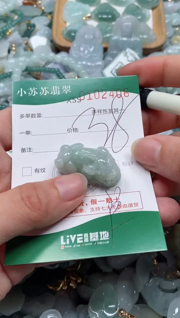 【闪购商品】翡翠颈饰未镶嵌闪购商品0102406