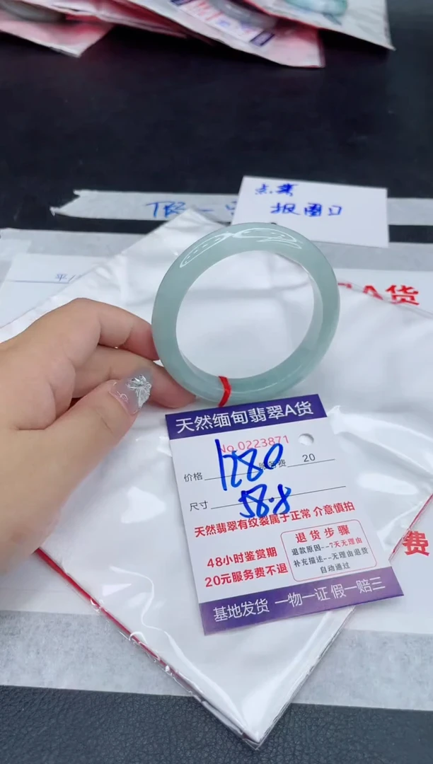 未镶嵌手镯翡翠1280.00