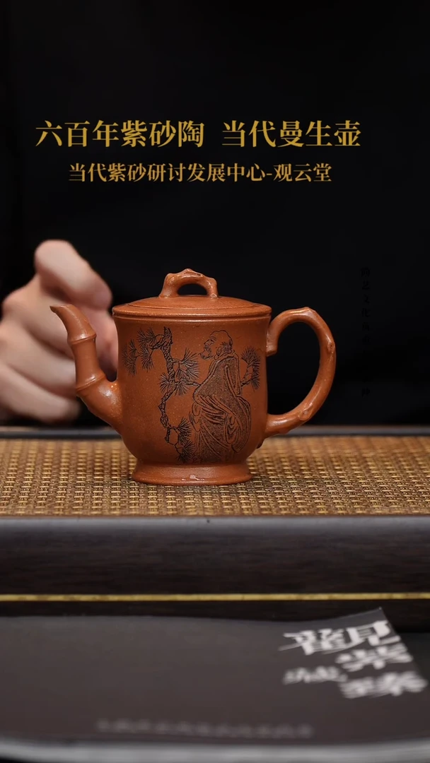 茶壶紫砂宜兴紫砂壶