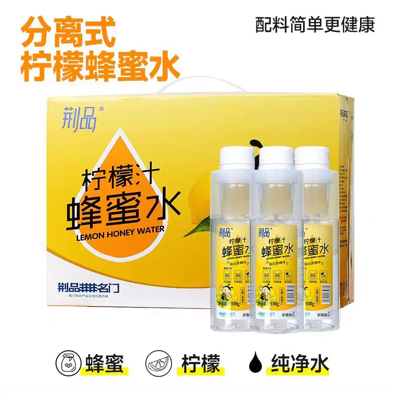 荆门特产荆品名门柠檬蜂蜜水440ml*10瓶礼盒装国企正品