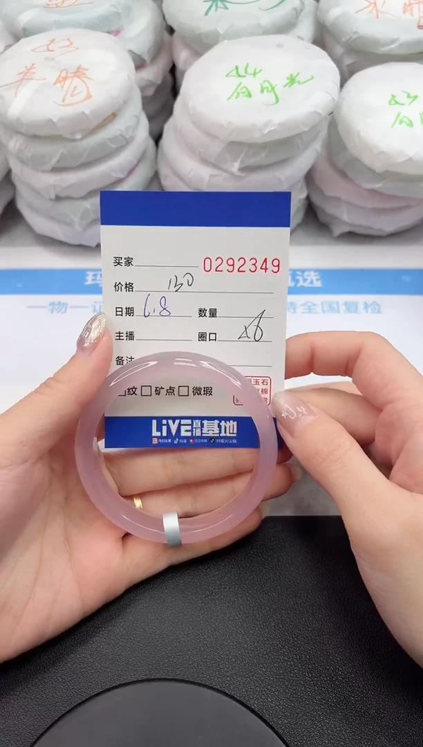 玛瑙/玉髓手镯未镶嵌2349