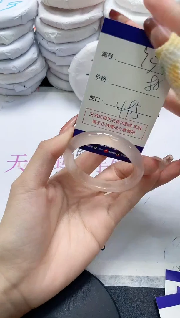 未镶嵌手镯玛瑙/玉髓950