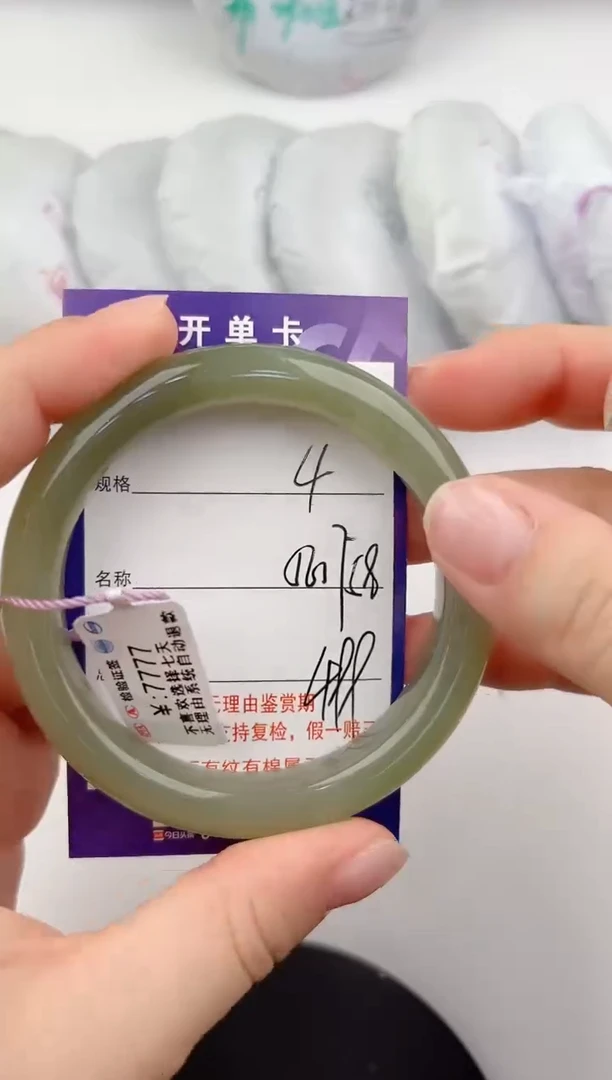 【闪购商品】和田玉手镯未镶嵌4颜色微差无瑕