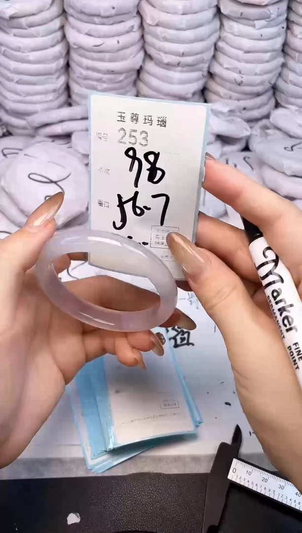 手镯玛瑙/玉髓未镶嵌253