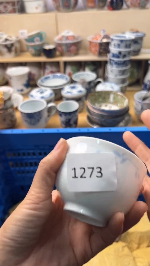 瓷片卡*你好你好你好