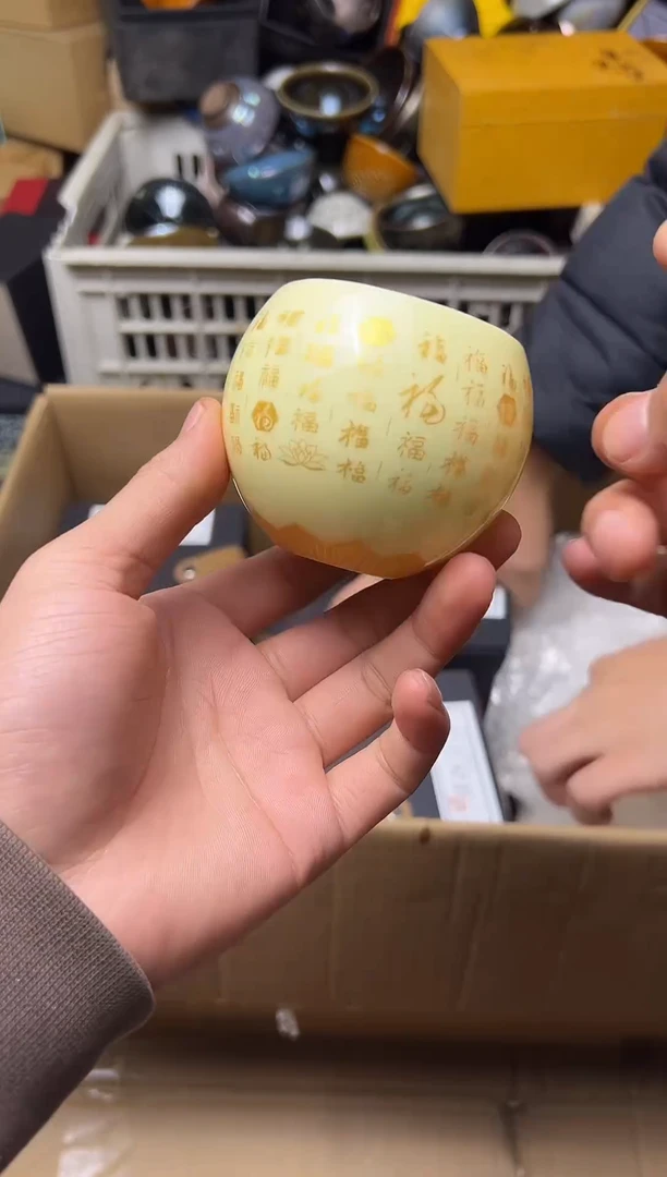 主人杯111111111