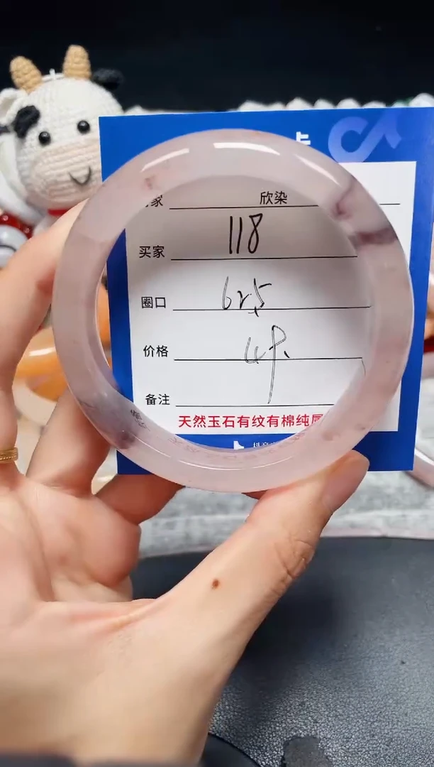 未镶嵌石英质玉手镯118