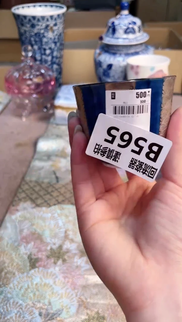 塑料321213213213123213