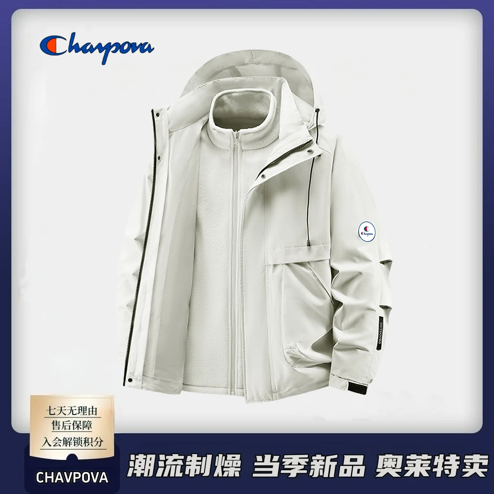 CHAVPOVA冠军犀牛秋冬季时尚百搭保暖三合一拉链夹克外套