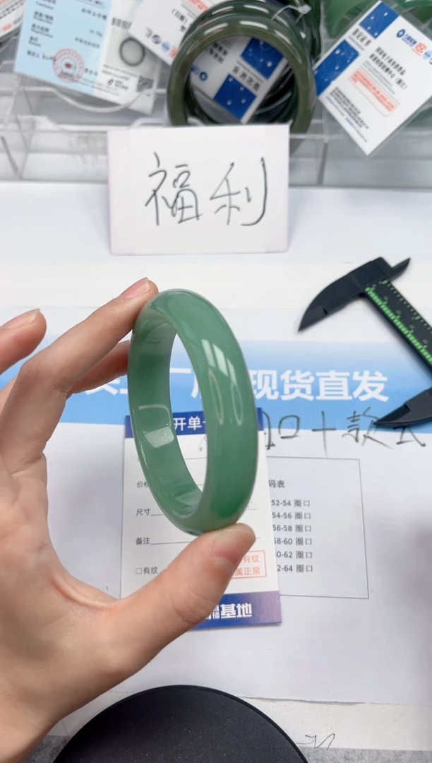 未镶嵌手镯石英质玉60-57