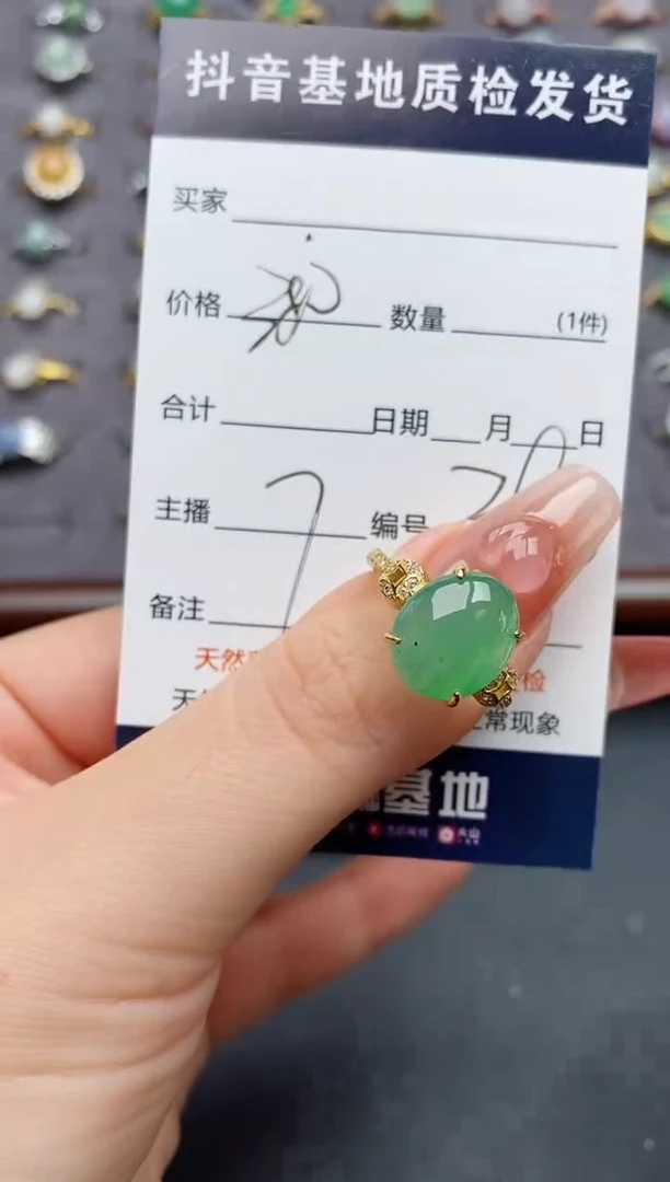 银S925镶嵌戒指翡翠....