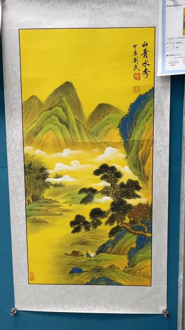 国画闪电购刘武绘画9