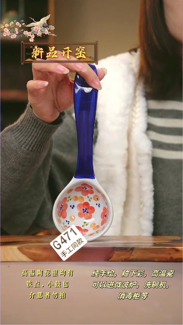 其他G471陶然集器瓷器