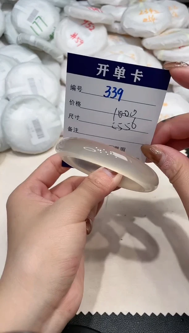 手镯玛瑙/玉髓未镶嵌339