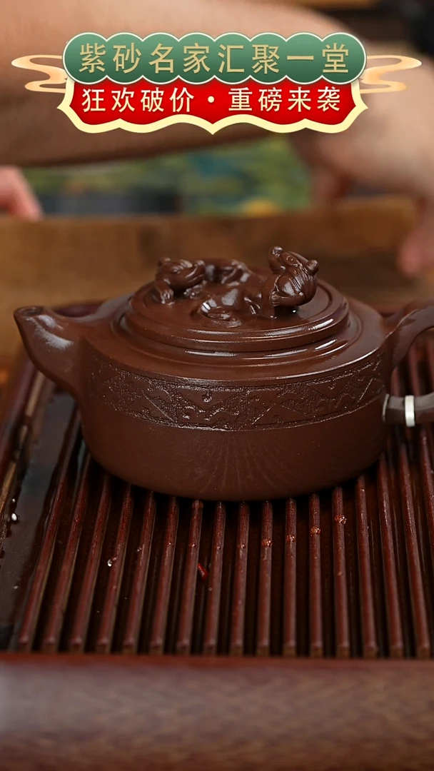 茶壶紫砂宜兴紫砂