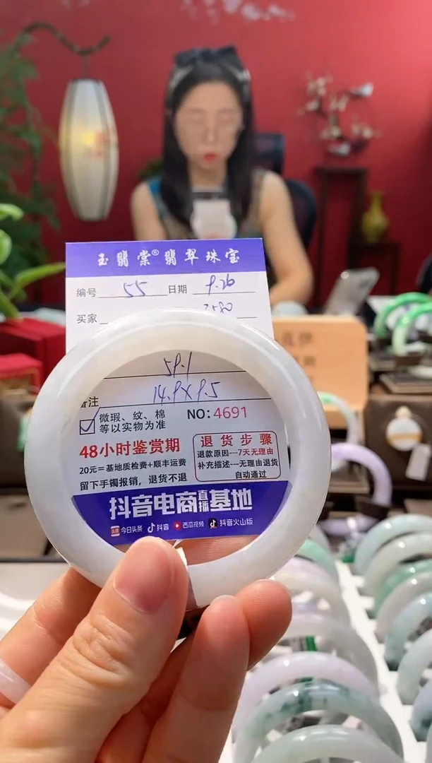未镶嵌手镯翡翠翡翠55