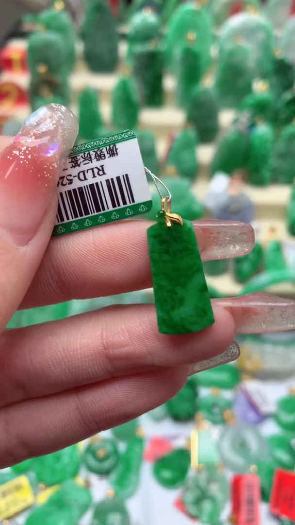 【闪购商品】翡翠颈饰18K金镶嵌挂件