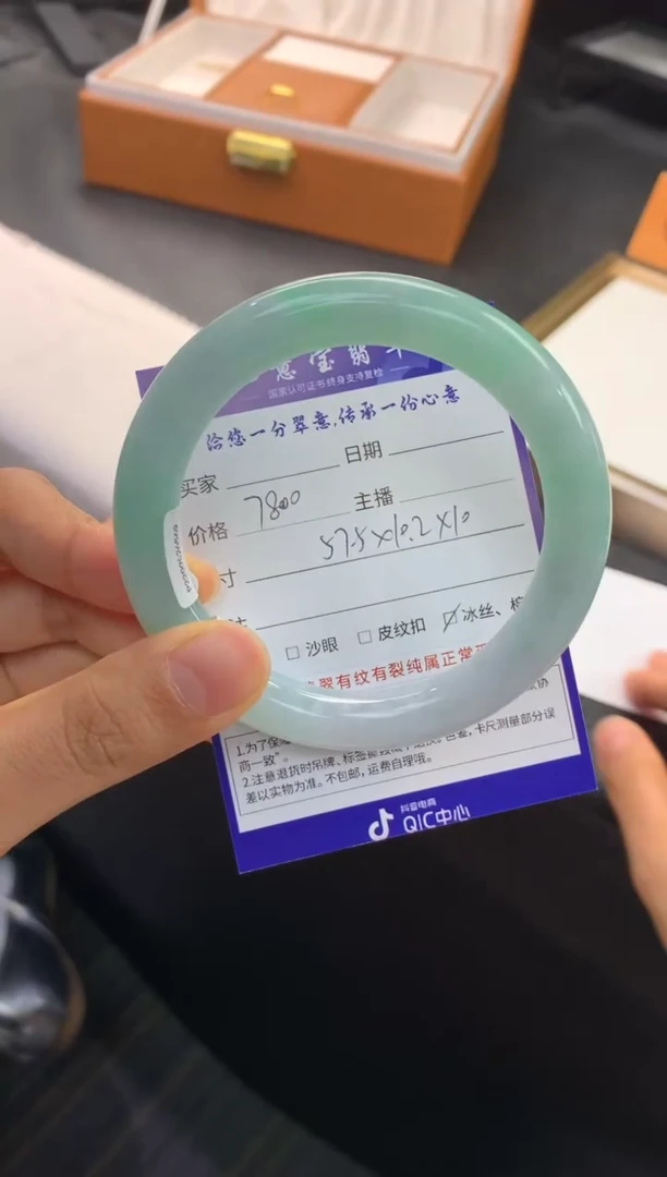 未镶嵌手镯（圆镯）翡翠退货需手镯吊牌标签完好