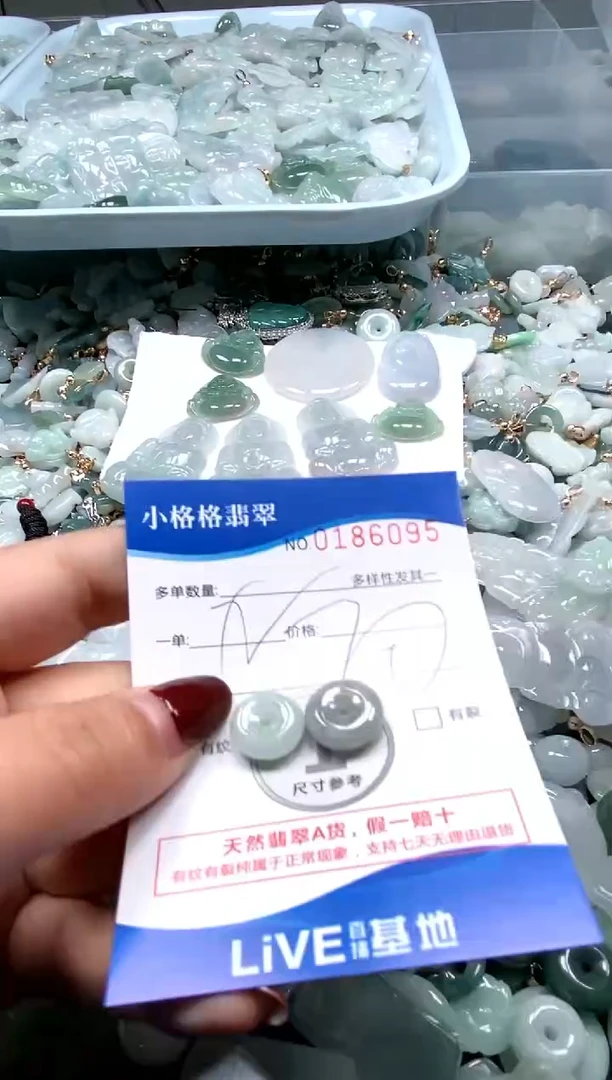 【闪购商品】翡翠颈饰未镶嵌闪购商品0186095