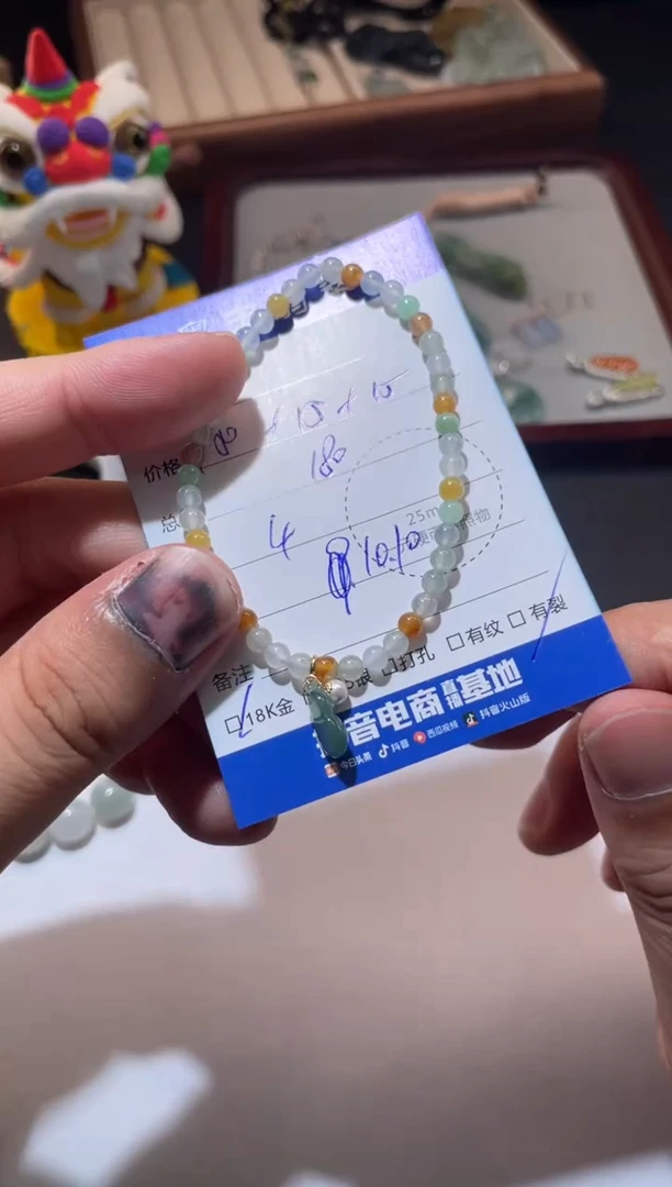 未镶嵌手串翡翠寄售回流 不退不换