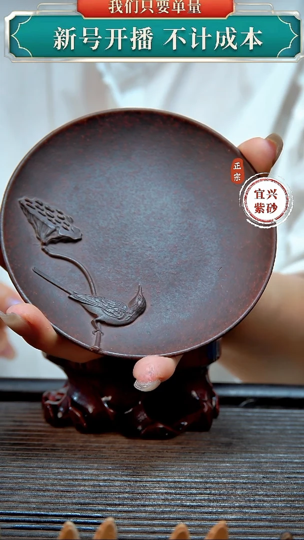 紫砂茶宠原矿紫砂茶宠摆件