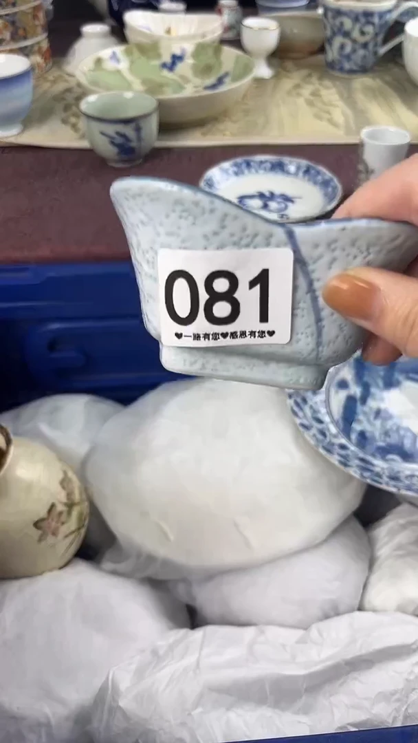 语**姐081