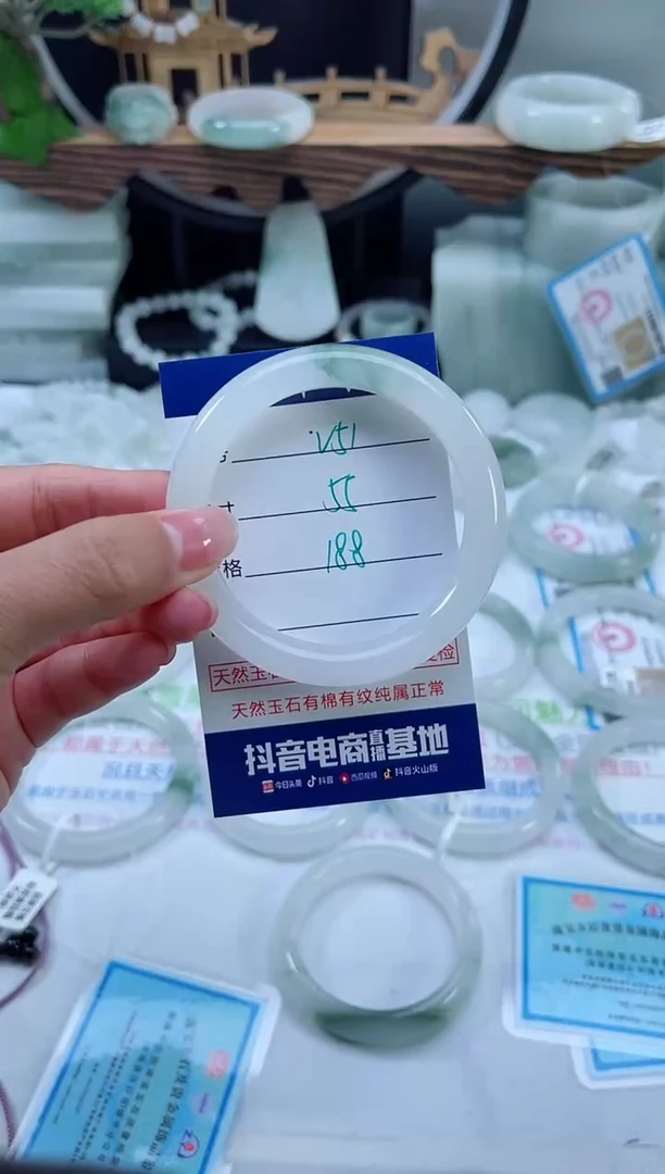 未镶嵌首饰石英质玉（天山翠）51