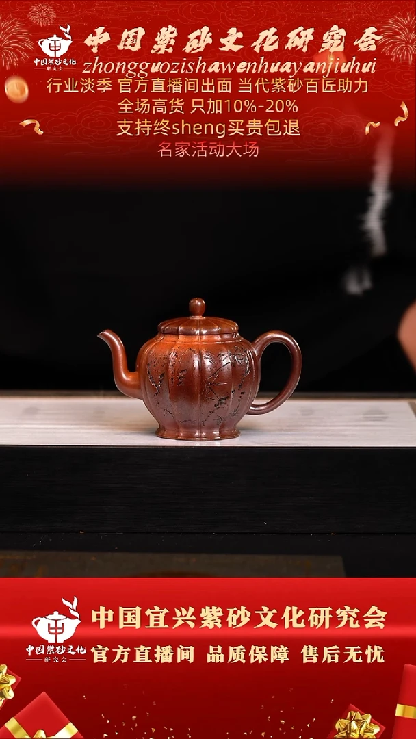 茶壶紫砂80号  齐 古乌泥
