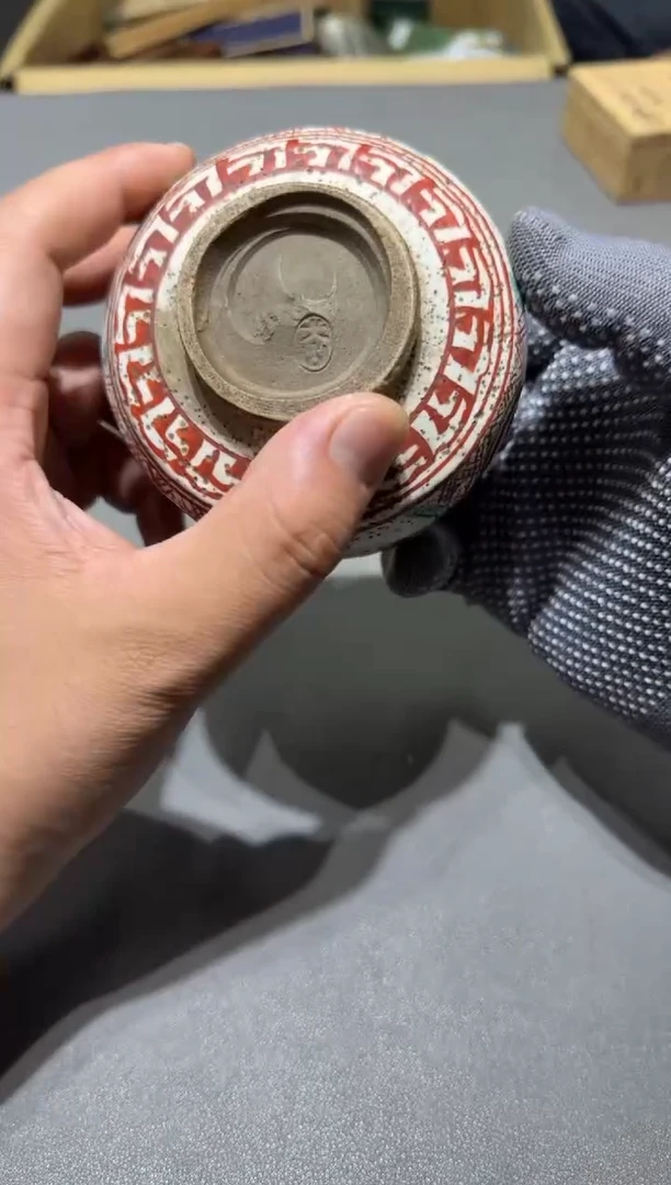 ?****刘小四孤品收藏中古品