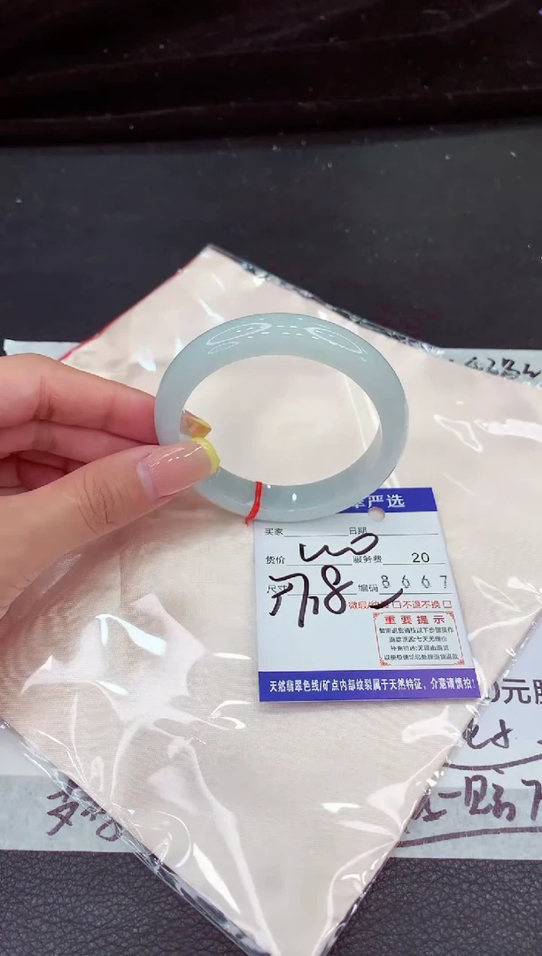 未镶嵌手镯翡翠111111111111
