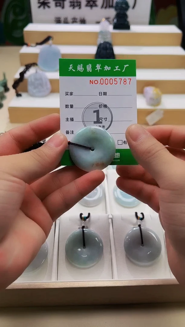 翡翠未镶嵌颈饰柒哥珠宝闪购商品名称2025613