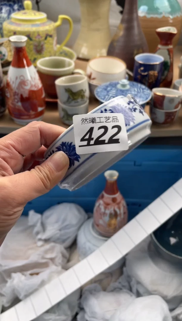 【闪购商品】瓷片422