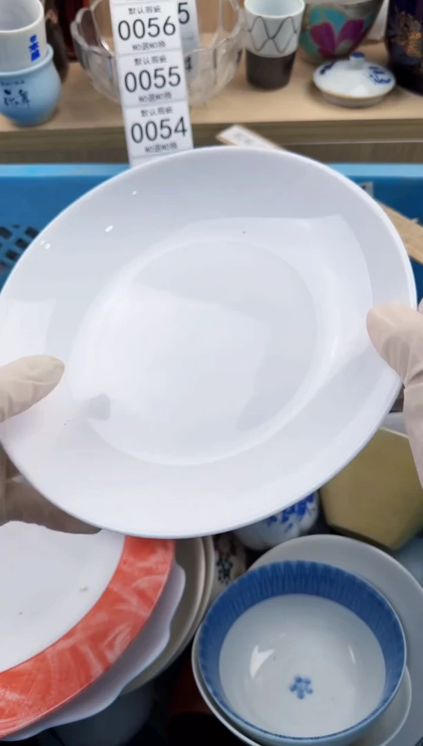 052默认微瑕，满20元包邮