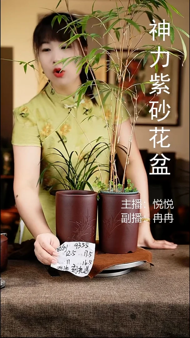 紫砂花盆花卉工艺9355