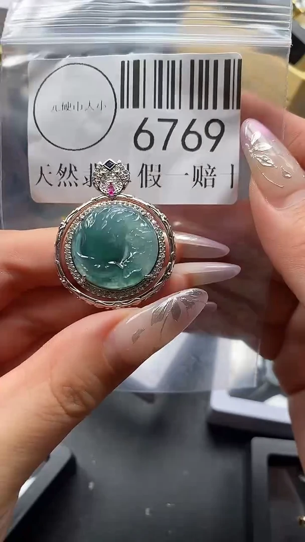 吊坠(不含链)未镶嵌翡翠6769