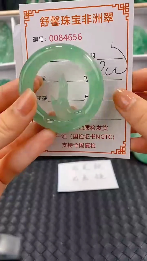 石英岩玉未镶嵌颈饰4656