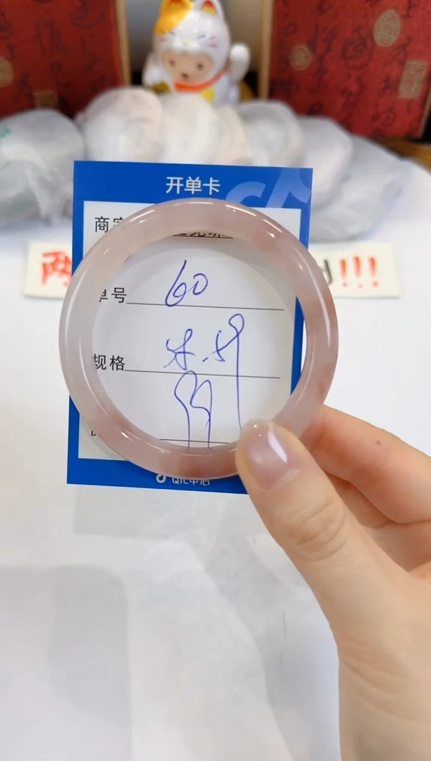 未镶嵌手镯石英质玉60