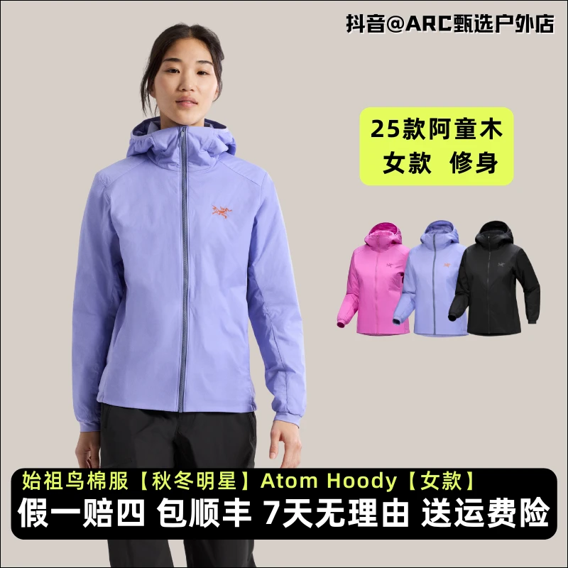 ARC'TERYX/始祖鸟女款阿童木棉服atom hoody防泼水保暖户外棉羽服