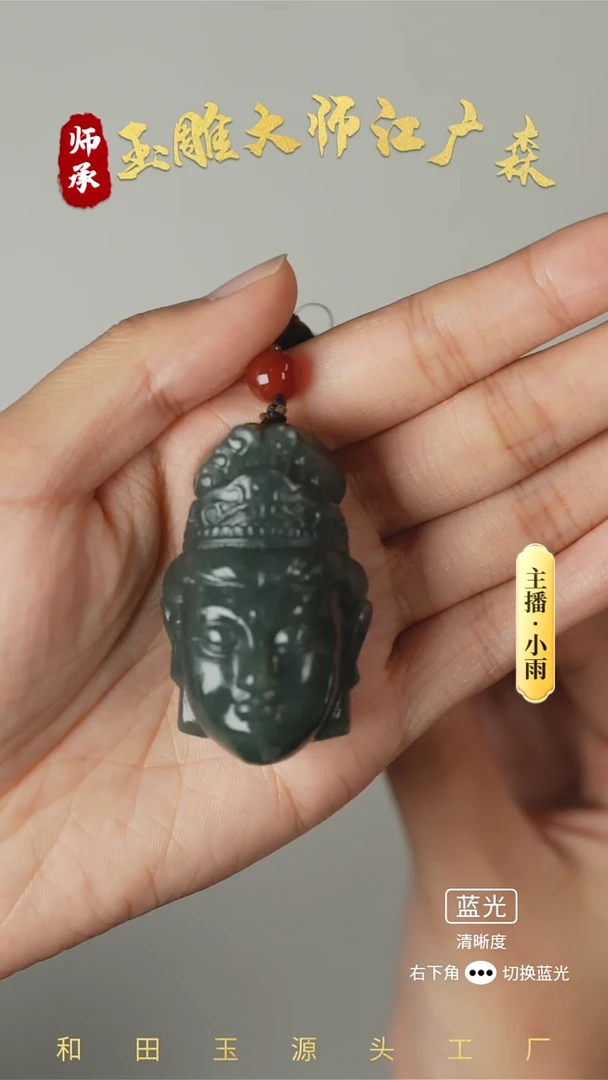 未镶嵌和田玉把件w37