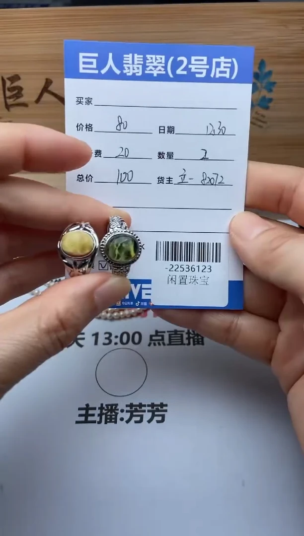 琥珀颈饰合金多人-22536123