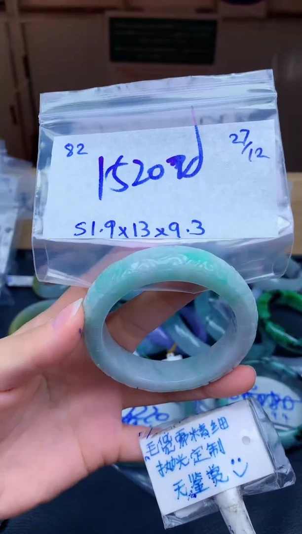 未镶嵌定制翡翠82毛货需精细抛光手镯拍一发一