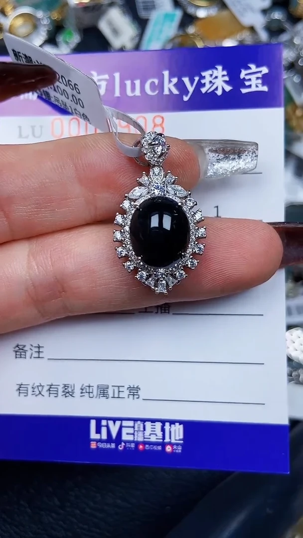 颈饰银S925镶嵌翡翠7908