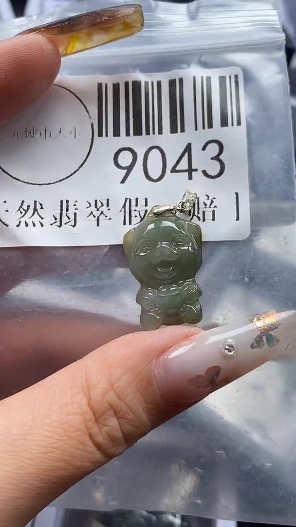 吊坠(不含链)未镶嵌翡翠9043
