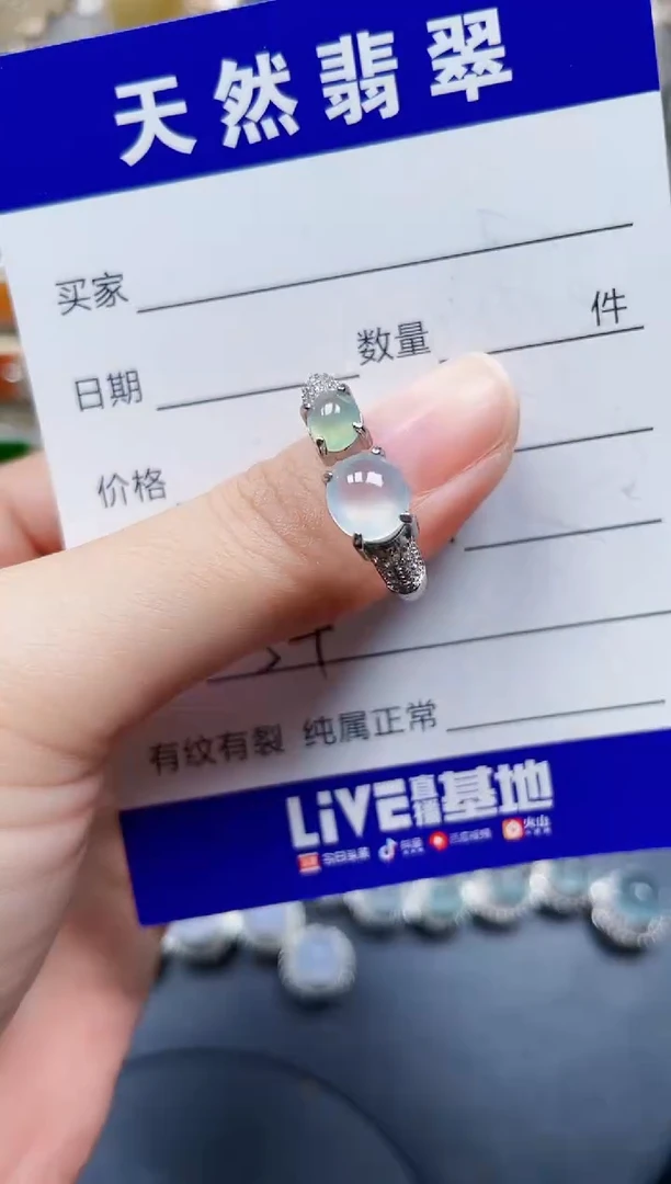 银S925镶嵌戒指翡翠54